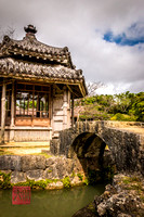 Shikina-en Royal Gardens