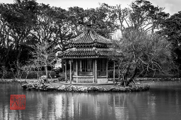 Shikina-en Royal Gardens